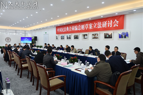 王利明常务副校长赴苏州校区出席中国民法典合