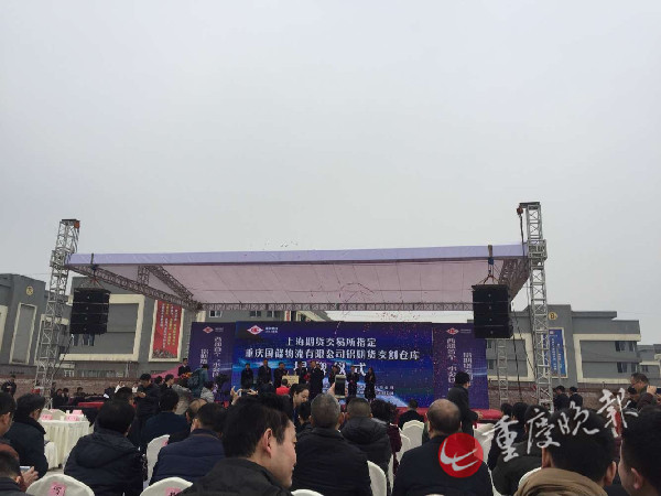 西部首个水公铁联运铝期货交割库落户重庆