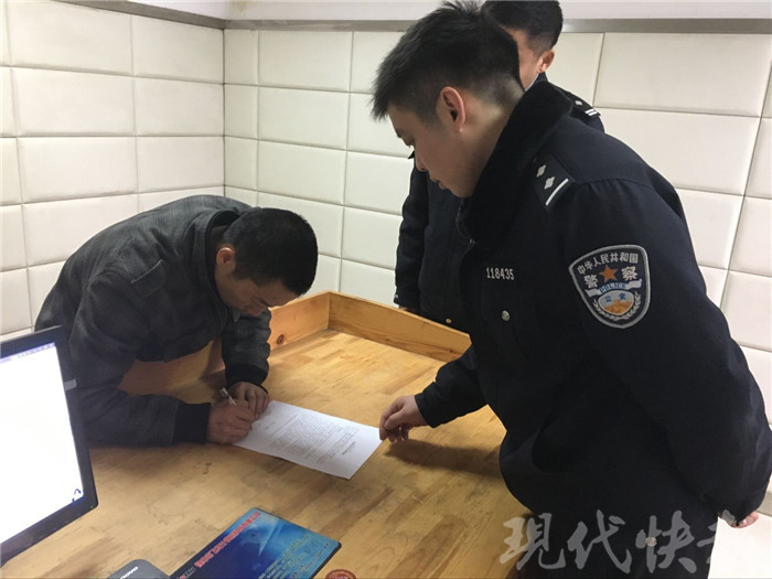 将车辆抵押贷款后 男子报假警称车被盗