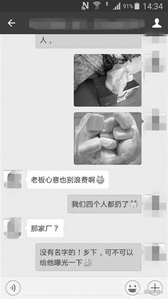 有老板喜欢吃馒头 每个员工真的领到15个馒头