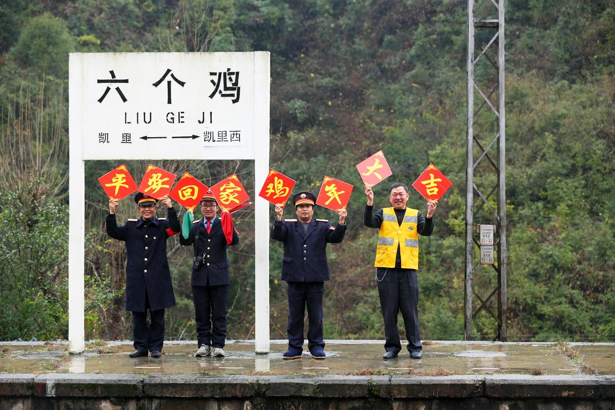 暖心!春运这场中国最壮观的人口迁徙又来了