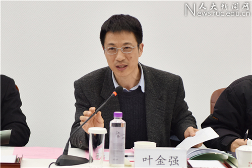 王利明常务副校长赴苏州校区出席中国民法典合