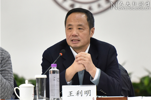 王利明常务副校长赴苏州校区出席中国民法典合