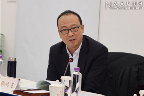 王利明常务副校长赴苏州校区出席中国民法典合