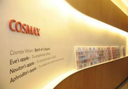韩国最大化妆品代工商COSMAX中国新工厂投