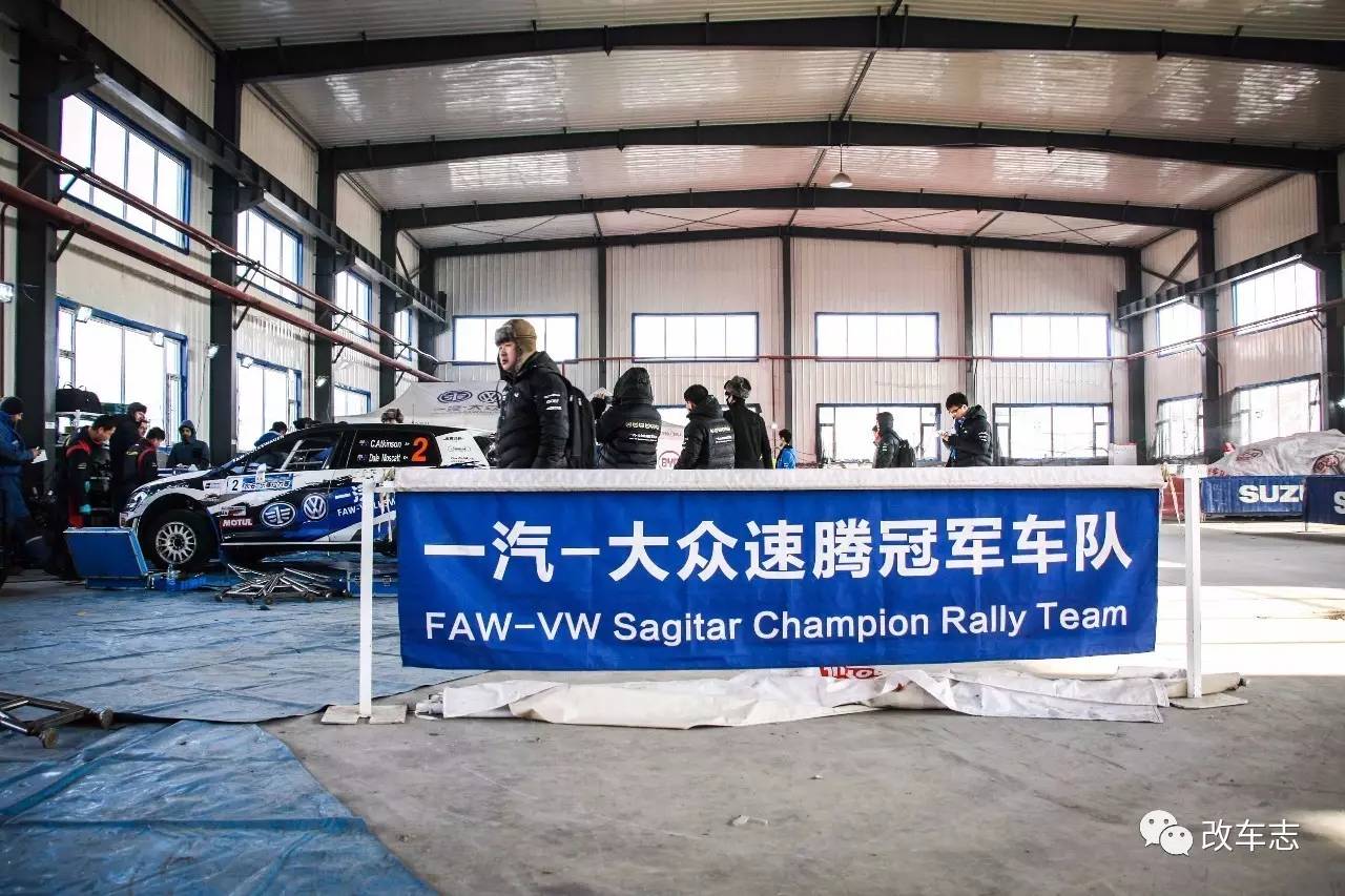 一路向北的热情 CRC长春收官战观赛日记