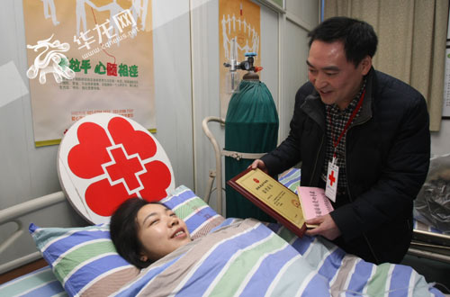 重庆新桥医院护士捐 生命种子 救广东白血病少