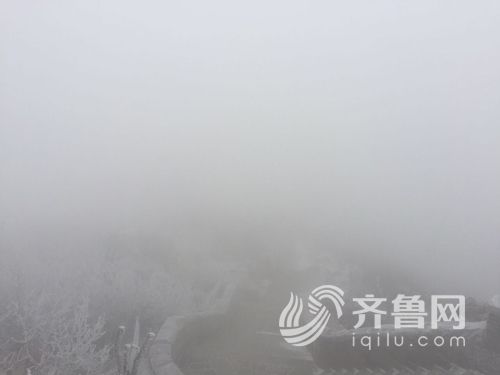 泰山岱顶大雾能见度仅10米 地面结冰需慢行
