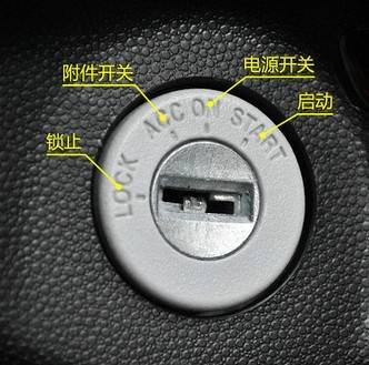 车钥匙拧不好，发动机直接报废！｜ 日报