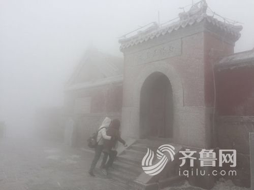 泰山岱顶大雾能见度仅10米 地面结冰需慢行