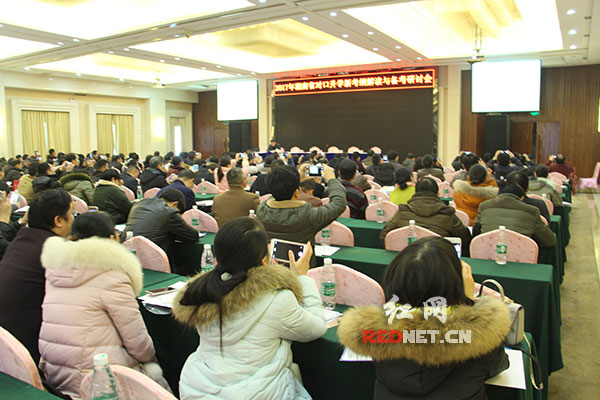 2017年湖南对口升学新考纲解读与备考研讨会