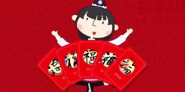 富强福怎么免费获得 iGga-fxzuswr9434146.jpg