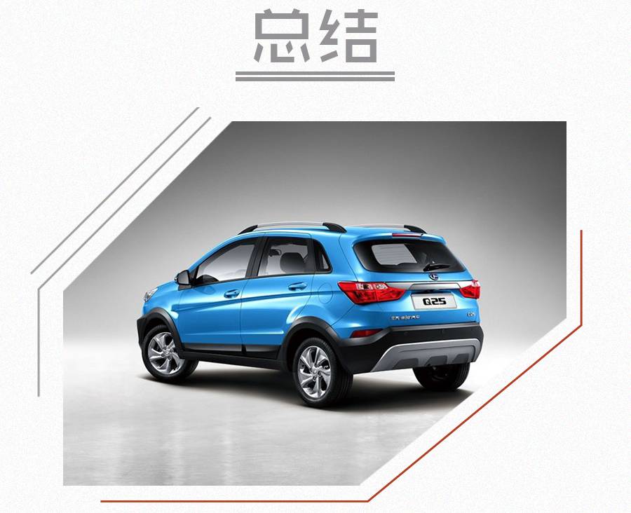 谁说讨妹子喜欢的自动挡SUV都贵?这三款落地都不超10万!