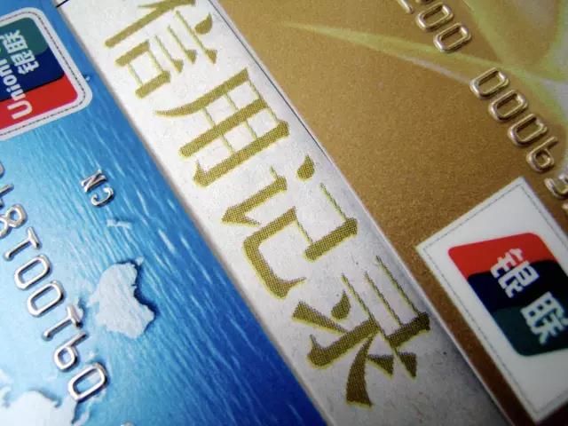 国家要为这14类职业人员建个人信用记录