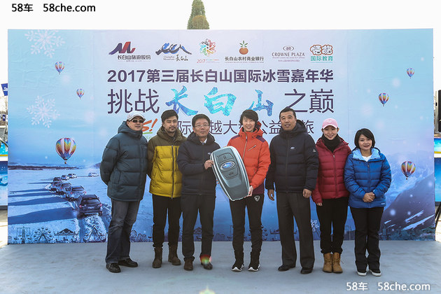 斯巴鲁投身公益事业 联手YES挑战长白山-手机