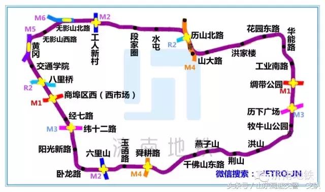 济南最全地铁线路图 含单线图、站点换乘站