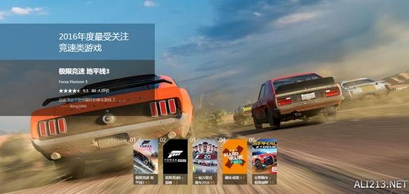 豆瓣发布2016年度游戏榜单 看看文艺青年都玩