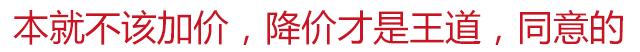 良心啊!这几台爆款车近期还能提车优惠都过万!
