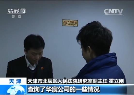 调查】农民工讨薪四年陷连环套 法律白条何