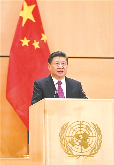 构建人类命运共同体 实现共赢共享