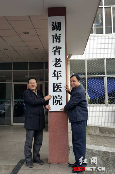 湖南省人民医院马王堆院区开启北大门 就诊更