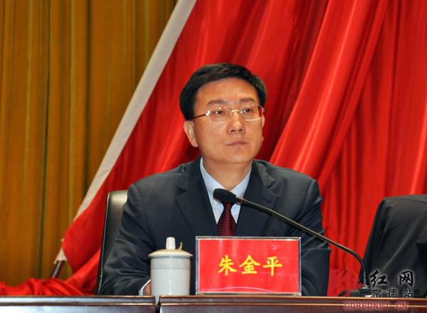 国内新闻 鼎城区委副书记,区长朱金平主持会议.