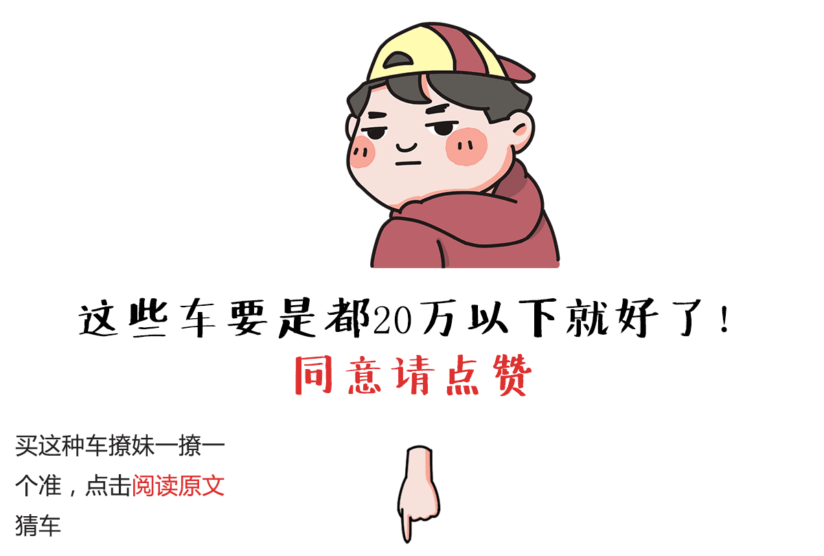 B格爆棚!这几款SUV开后备厢的那一瞬间就征服了女神