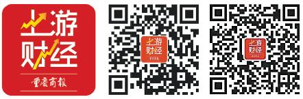 重庆首档财经类脱口秀来了 上游财经《财说》今日上线