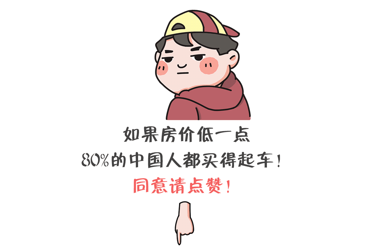 价格最便宜、销量最大的合资三厢轿车,就这3款!