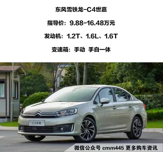 良心啊!这几台爆款车近期还能提车优惠都过万!