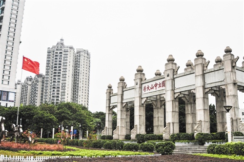 中山大学粤港澳发展研究院许长青: 广东高等教