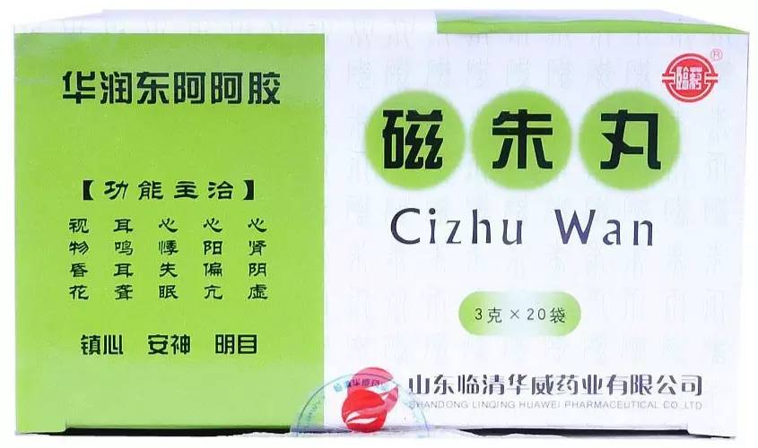 成语什么丸什么地_成语故事图片(3)