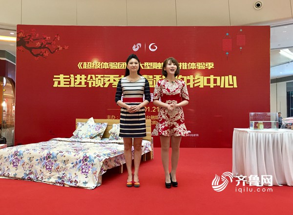 《超级体验团》来了!首站走进“领秀城贵和” 美女主持同观众“融媒互动”