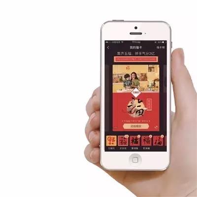 集福卡、抢红包要警惕 否则分分钟一年白干!|红