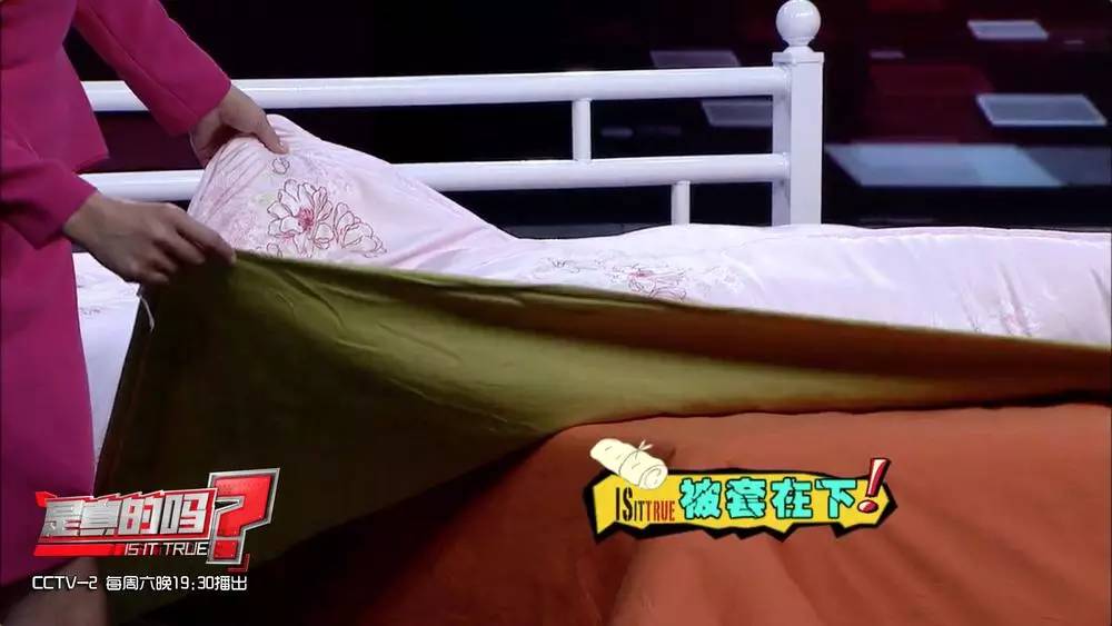 【实用】仅需折三下!一个人也能轻松套被套!果