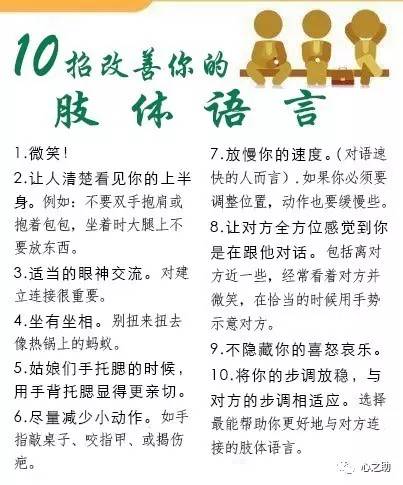 学会这些技巧