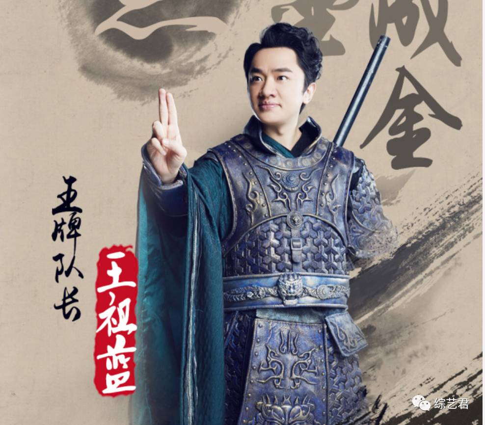 最土豪的节目:王源宋茜迪丽热巴到这里只是摆