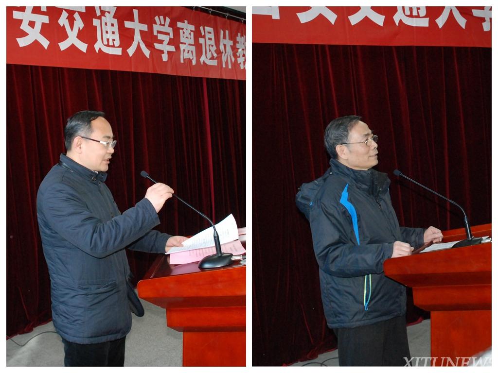 学校召开2017年离退休教职工新春座谈会