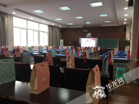 康庄美地小学举办年度总结大会 领导班子共立