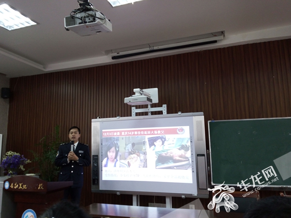 康庄美地小学举办年度总结大会 领导班子共立