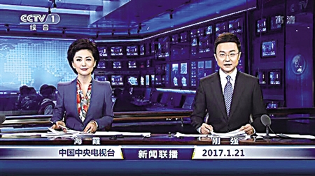 《新闻联播》迎来新主播