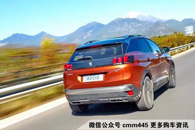两款个性爆表的法系SUV对决 新的是否一定好？