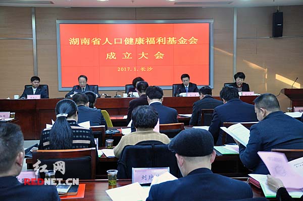 贵州省人口福利基金会_贵州省人口分布图