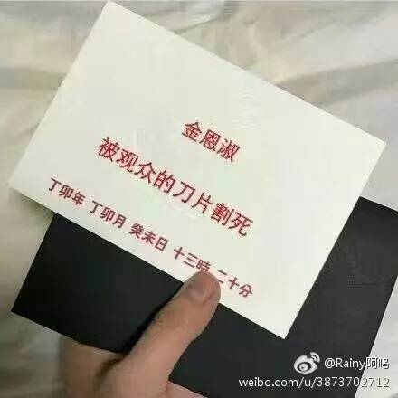 ＃鬼怪＃这个孤单又灿烂的大结局，你看懂了吗？