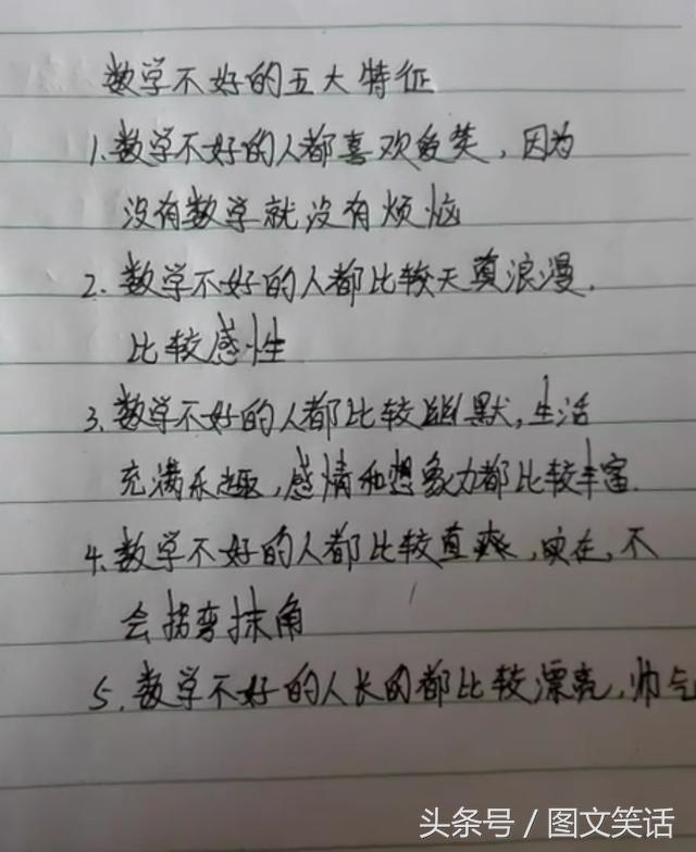 图文笑话:闺女和小男孩拉个手,我都想揍那孩子一顿