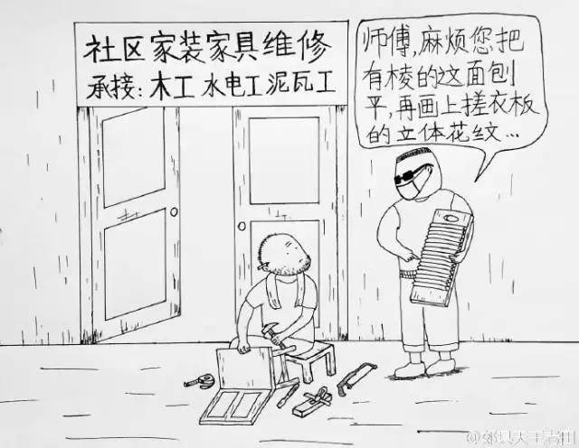 一个钉子猜成语是什么成语_疯狂猜成语 一木锤一钉子一音乐符 打一成语(3)