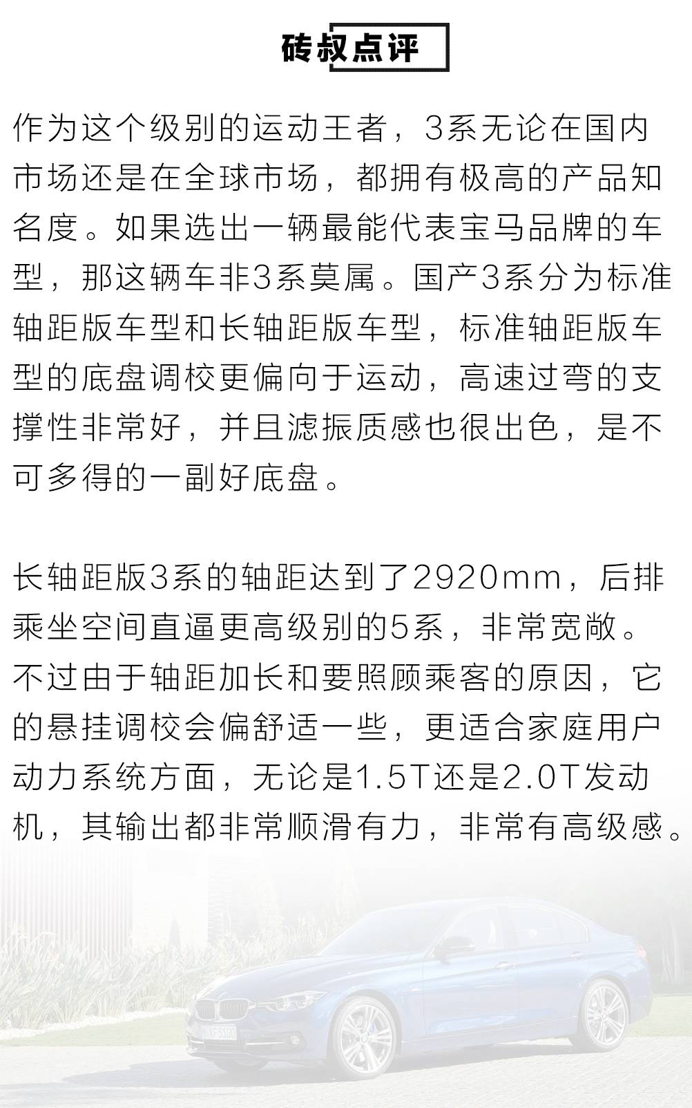 这几款20多万的“豪车”居然完全不用担心高速爆胎！