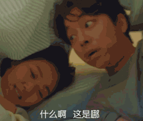 ＃鬼怪＃这个孤单又灿烂的大结局，你看懂了吗？