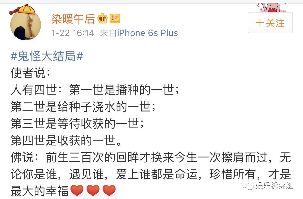＃鬼怪＃这个孤单又灿烂的大结局，你看懂了吗？