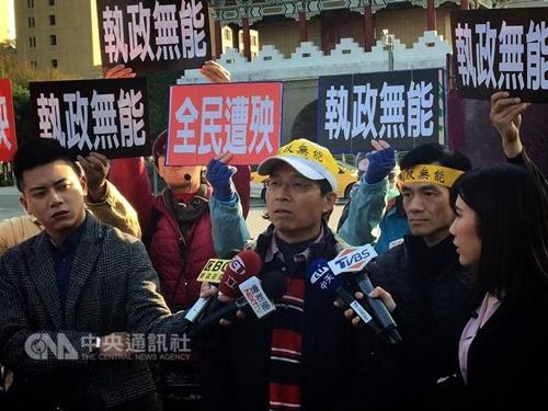 年金改革会议22日登场，年金改革联盟场外抗议。（台湾“中央社”/杨侃儒 摄）
